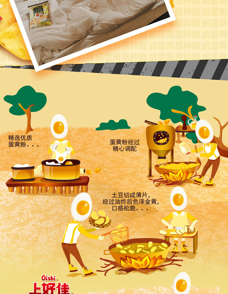 upper-food-farm-potato-chips-salted-egg-yolk-flavor-60g-6