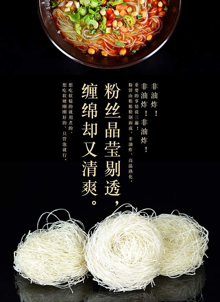 white-family-spicy-hot-powder-105g-5-bags-package-2