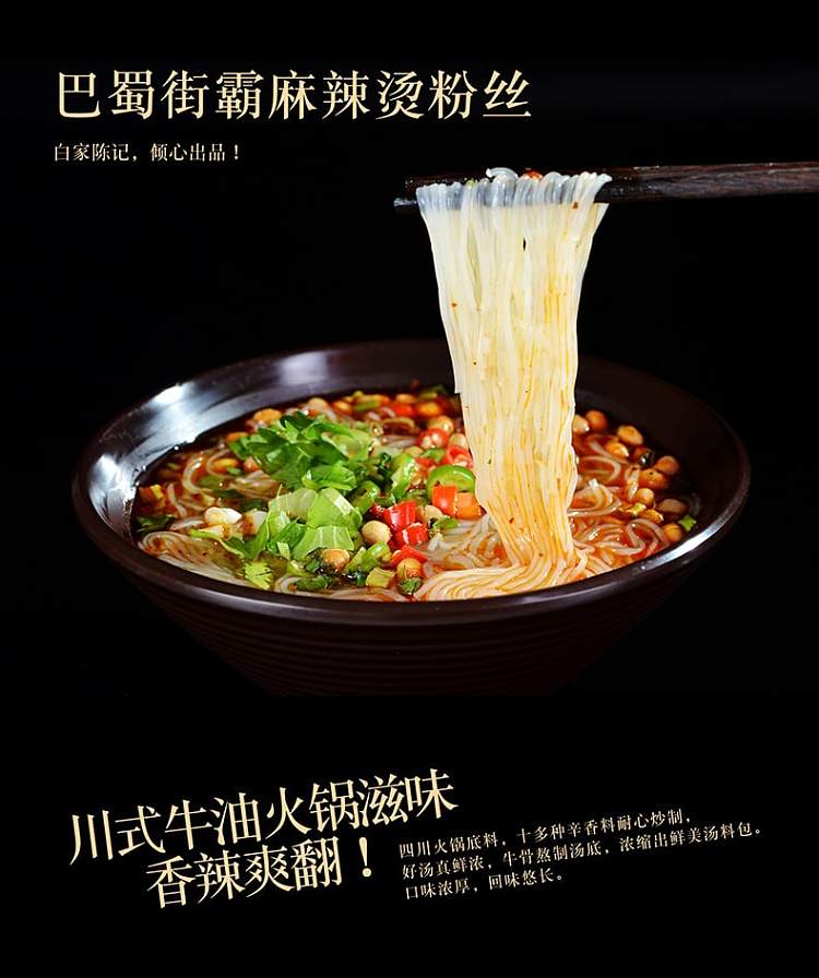 white-family-spicy-hot-powder-105g-5-bags-package-3