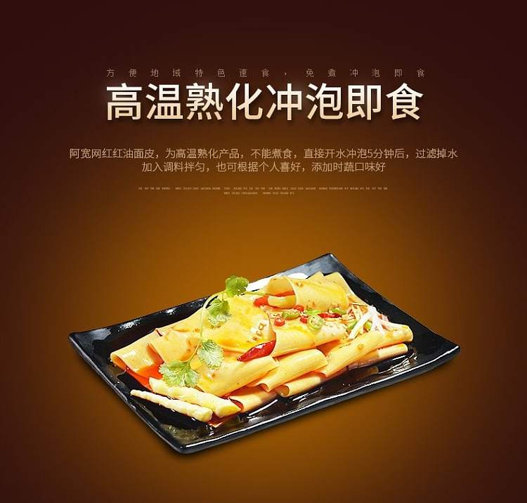baijia-spicy-hot-face-noodles-bowl-105g-9