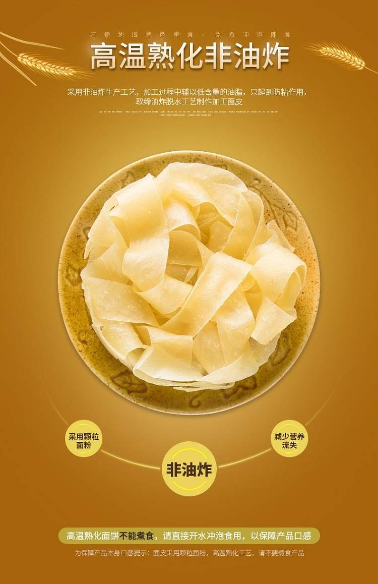 baijia-spicy-hot-face-noodles-bowl-105g-4