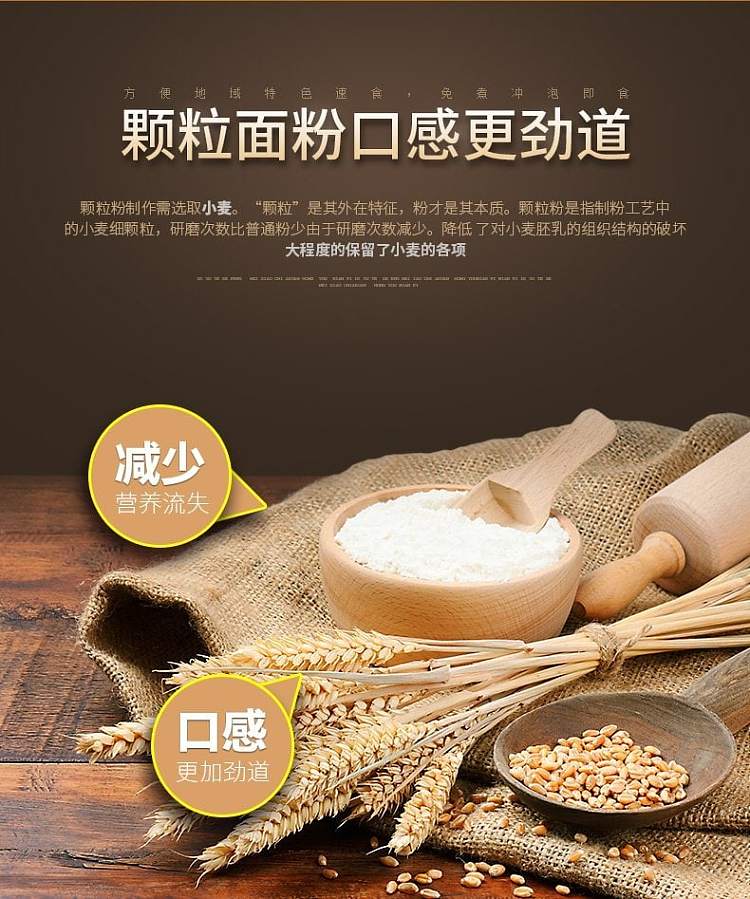 baijia-spicy-hot-face-noodles-bowl-105g-5