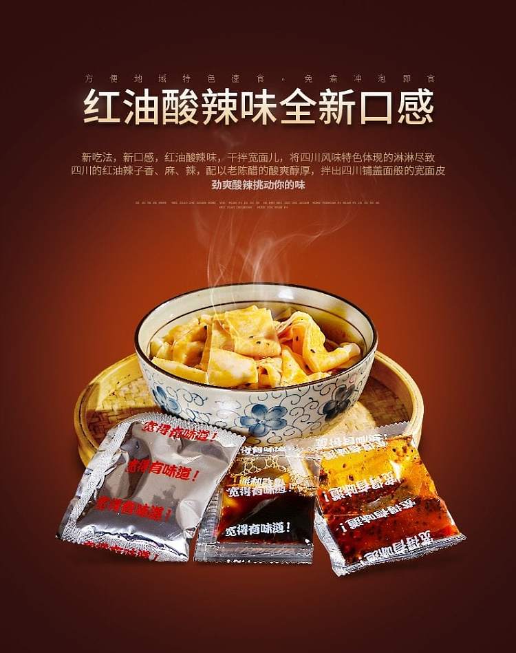 baijia-spicy-hot-face-noodles-bowl-105g-6