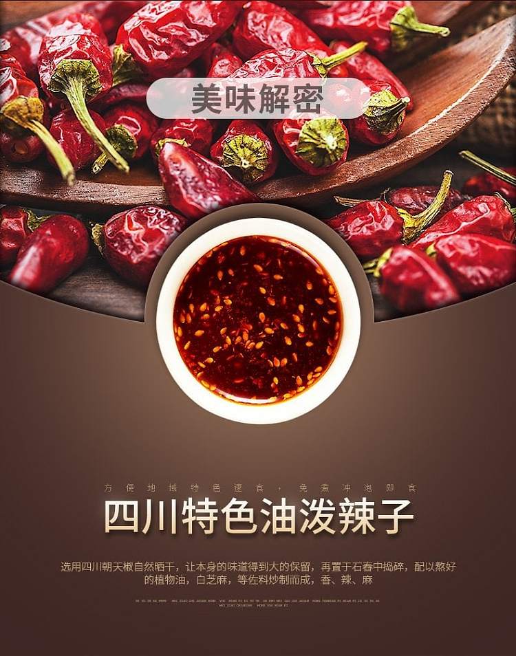 baijia-spicy-hot-face-noodles-bowl-105g-7