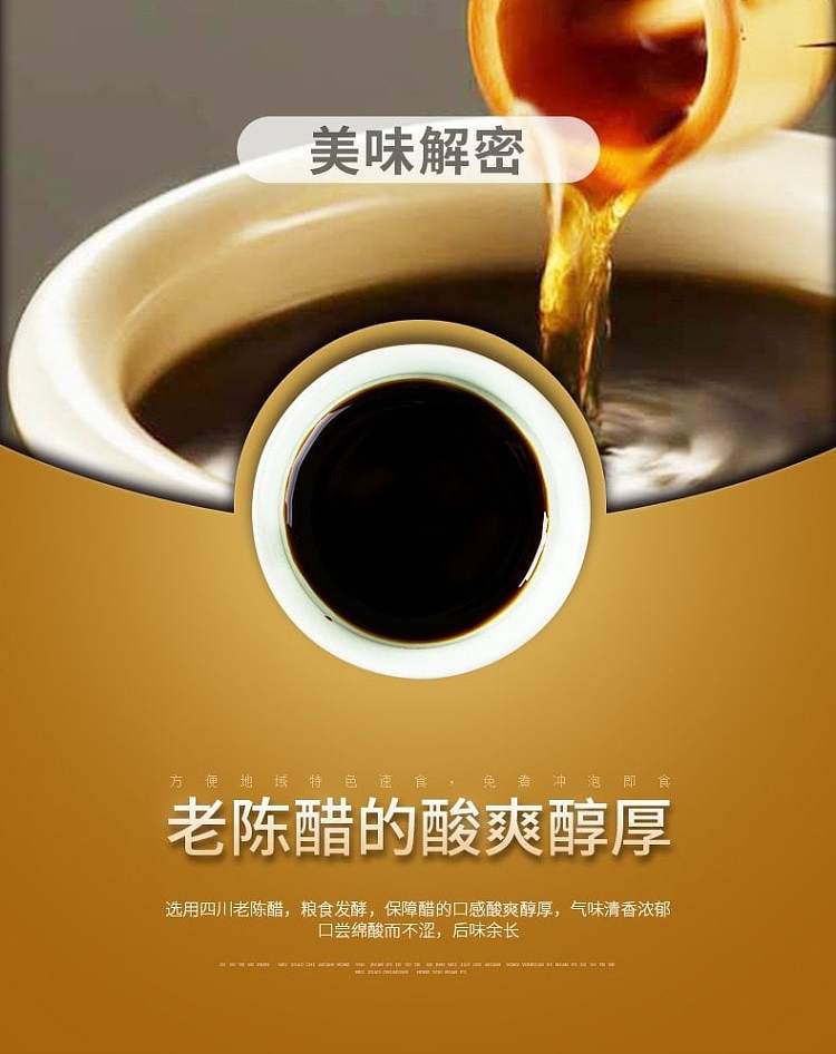 baijia-spicy-hot-face-noodles-bowl-105g-8