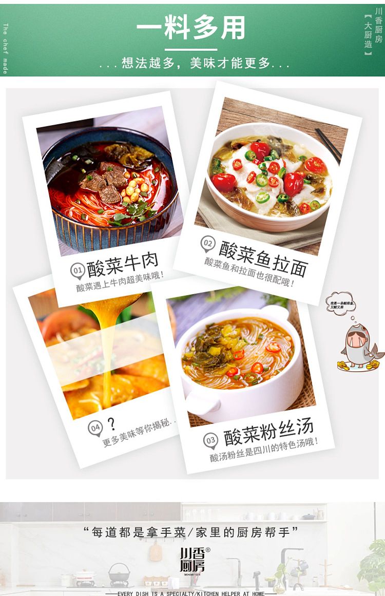 white-family-old-pickled-fish-seasoning-special-plus-bone-broth-package-300g-14