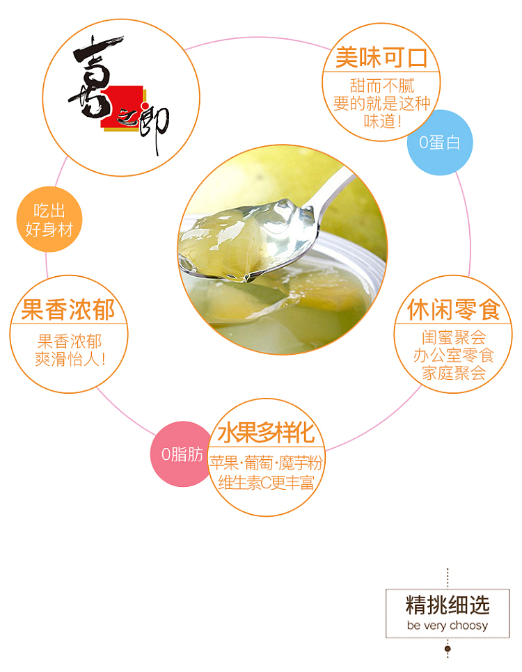 xizhilang-fruit-jelly-grape-apple-200g-2