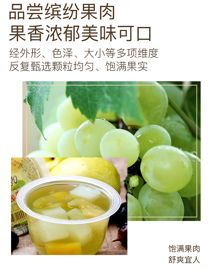 xizhilang-fruit-jelly-grape-apple-200g-3