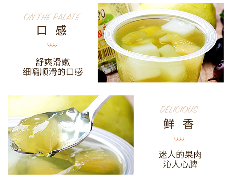 xizhilang-fruit-jelly-grape-apple-200g-7