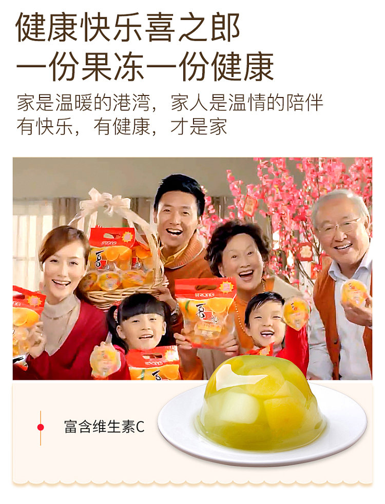xizhilang-fruit-jelly-grape-apple-200g-8