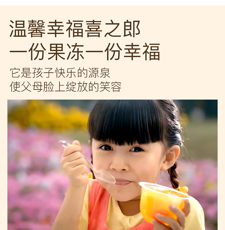 xizhiyuan-fruit-jelly-peach-flavor-200g-4