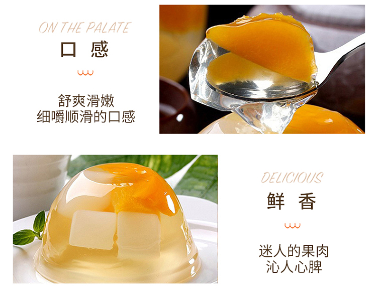 xizhiyuan-fruit-jelly-peach-flavor-200g-7