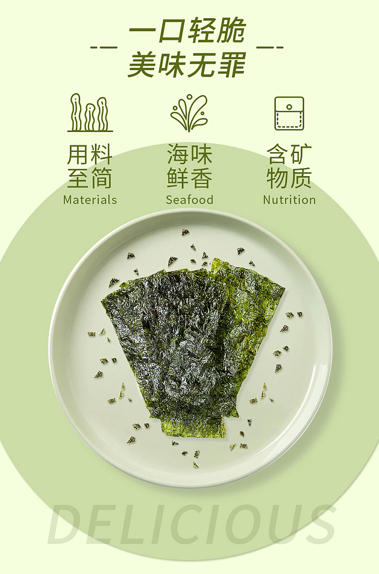 hizurang-good-time-seaweed-original-flavor-3g8-get-a-free-jelly-sharp-one-2