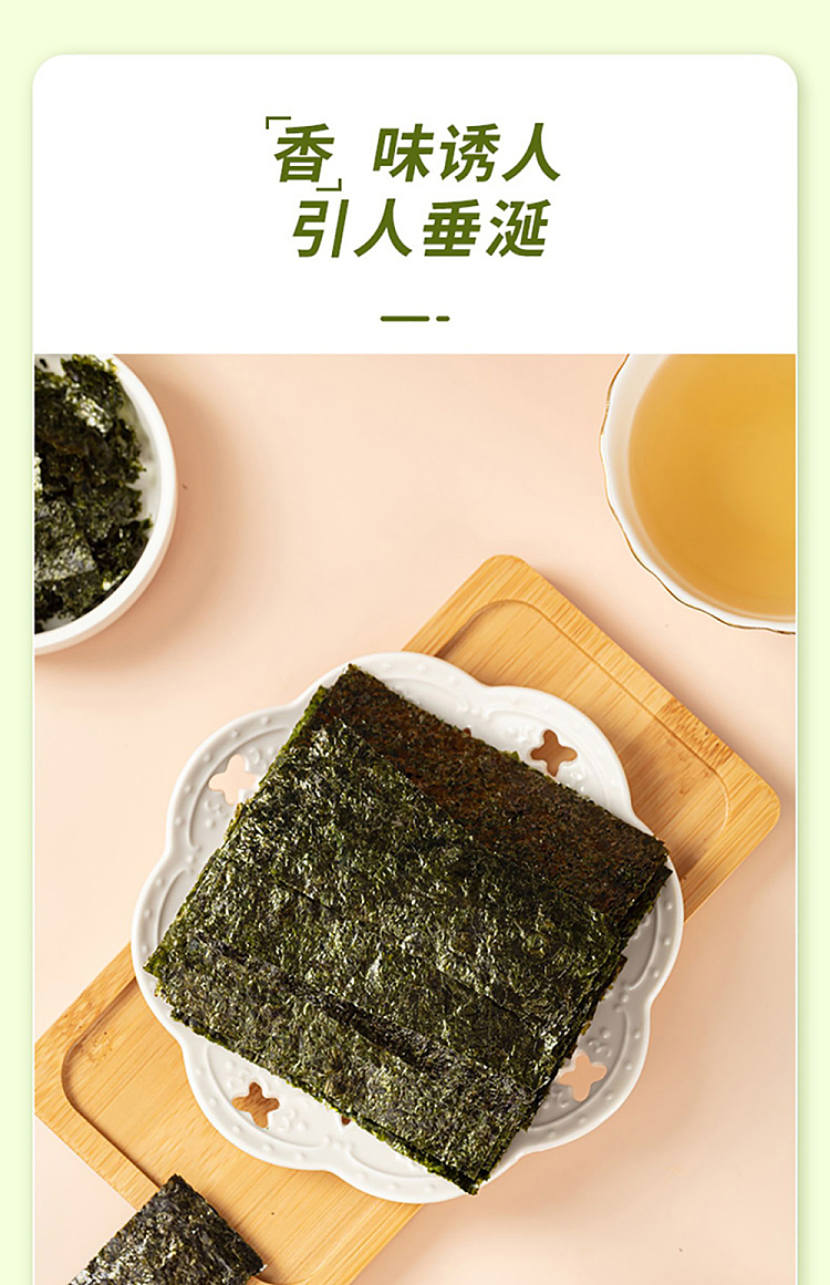 hizurang-good-time-seaweed-original-flavor-3g8-get-a-free-jelly-sharp-one-7