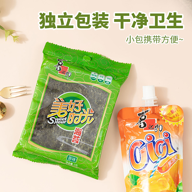 hizurang-good-time-seaweed-original-flavor-3g8-get-a-free-jelly-sharp-one-2