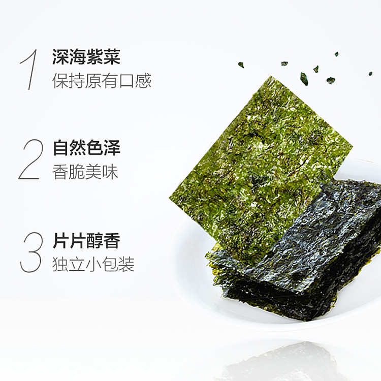 hizurang-good-time-seaweed-original-flavor-3g8-get-a-free-jelly-sharp-one-3