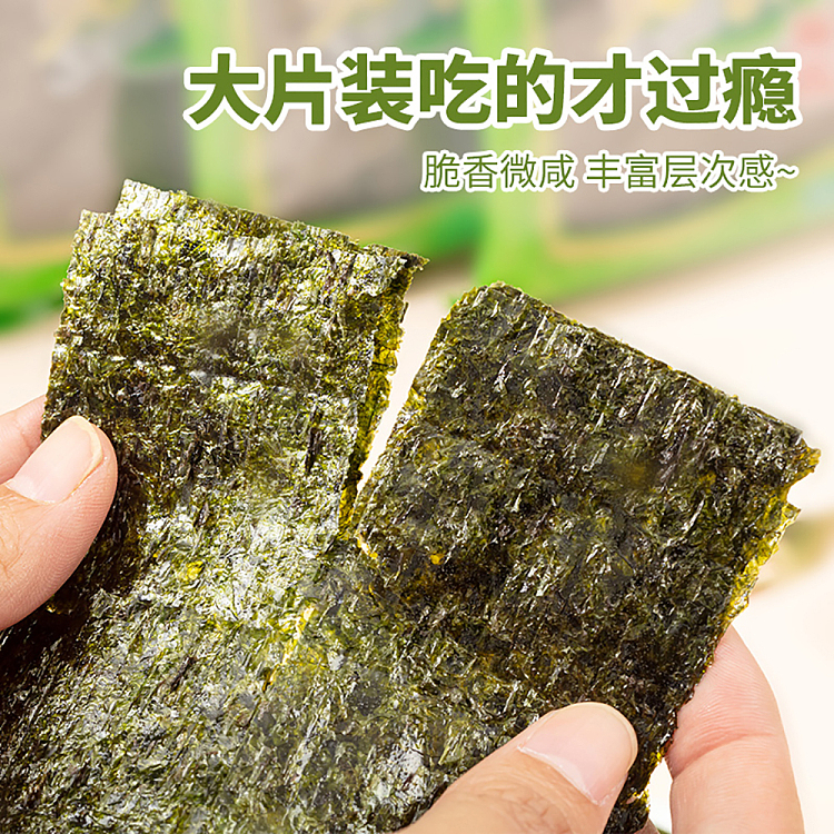 hizurang-good-time-seaweed-original-flavor-3g8-get-a-free-jelly-sharp-one-4