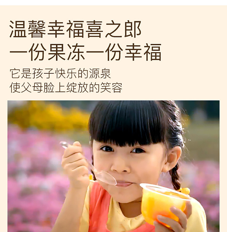 xizhang-fruit-jelly-honey-orange-200g-4