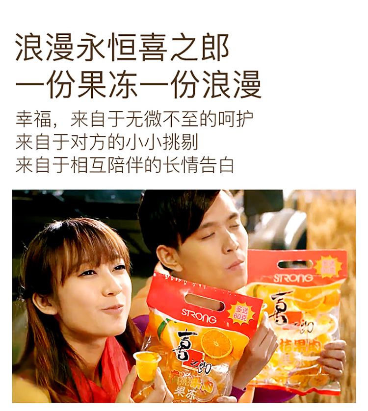 xizhang-fruit-jelly-honey-orange-200g-6