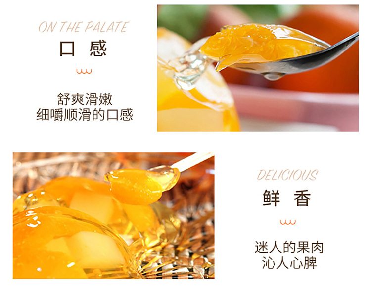 xizhang-fruit-jelly-honey-orange-200g-7