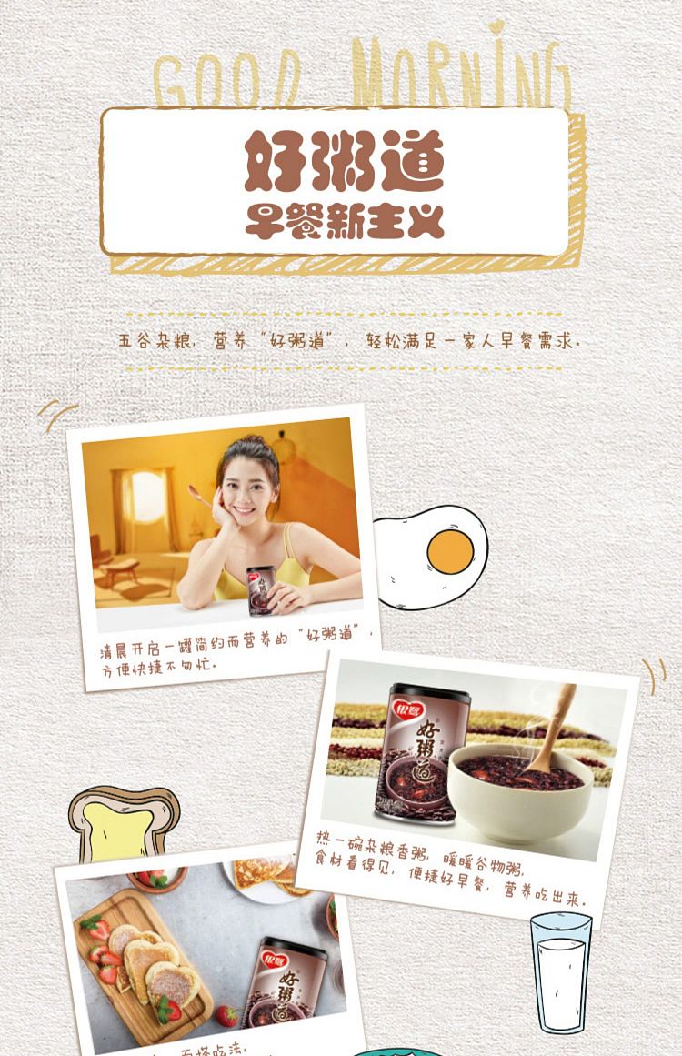 yinlu-good-congee-road-black-rice-porridge-280g-5