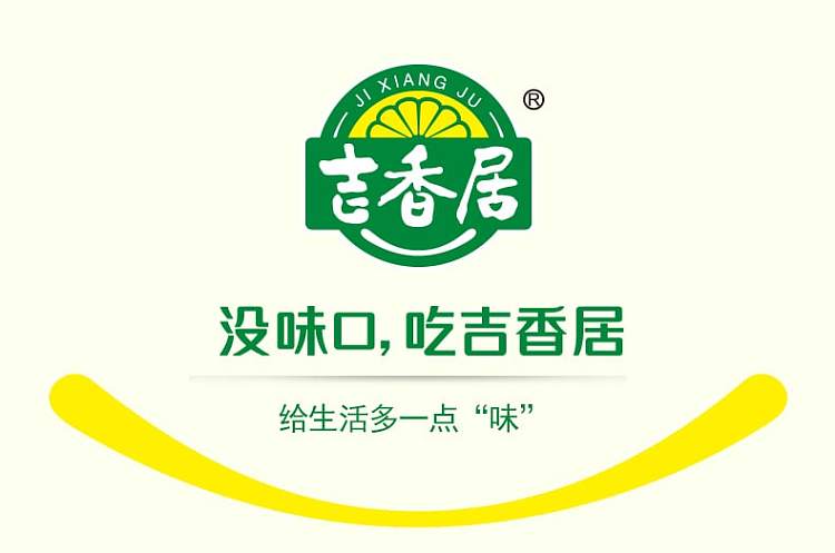 jixiangju-crispy-diced-bamboo-shoots-266g-1