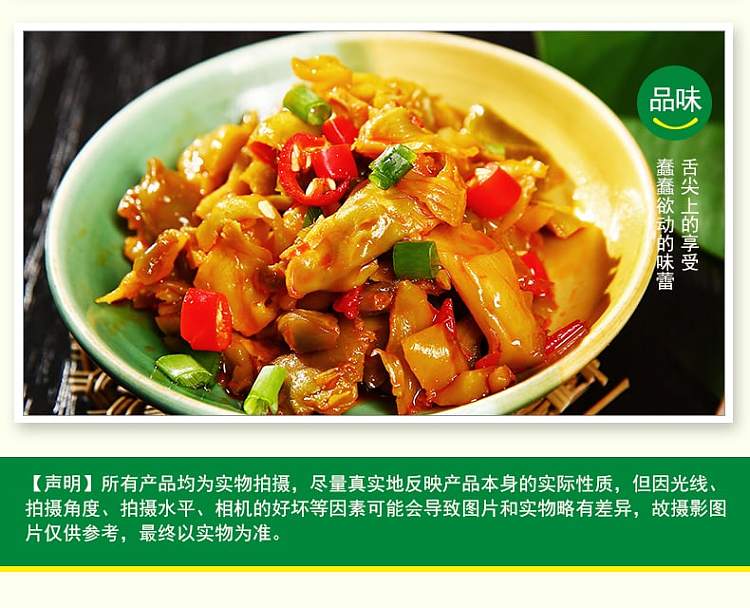 jixiangju-crispy-diced-bamboo-shoots-266g-5