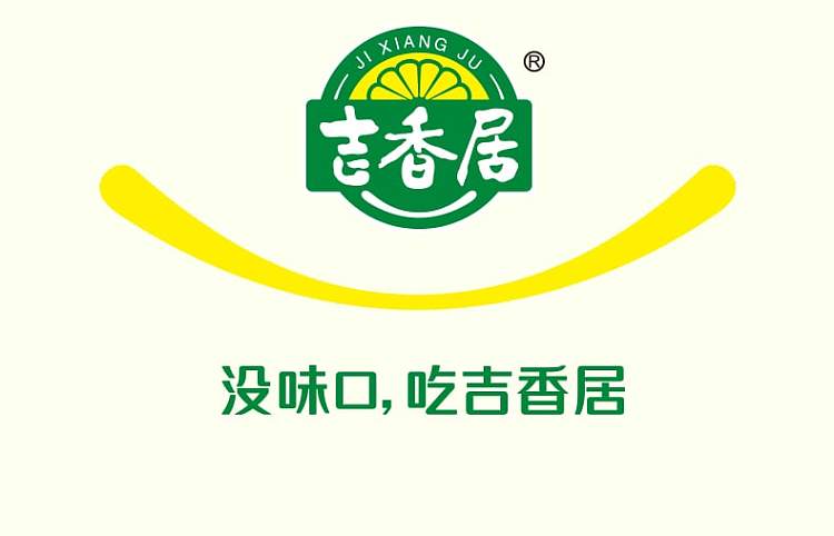 jixiangju-crispy-diced-bamboo-shoots-266g-6