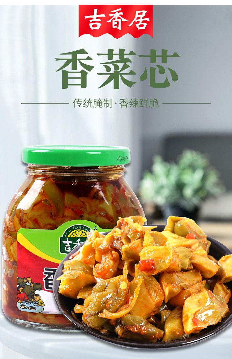 yoshizuka-house-cilantro-heart-266g-1