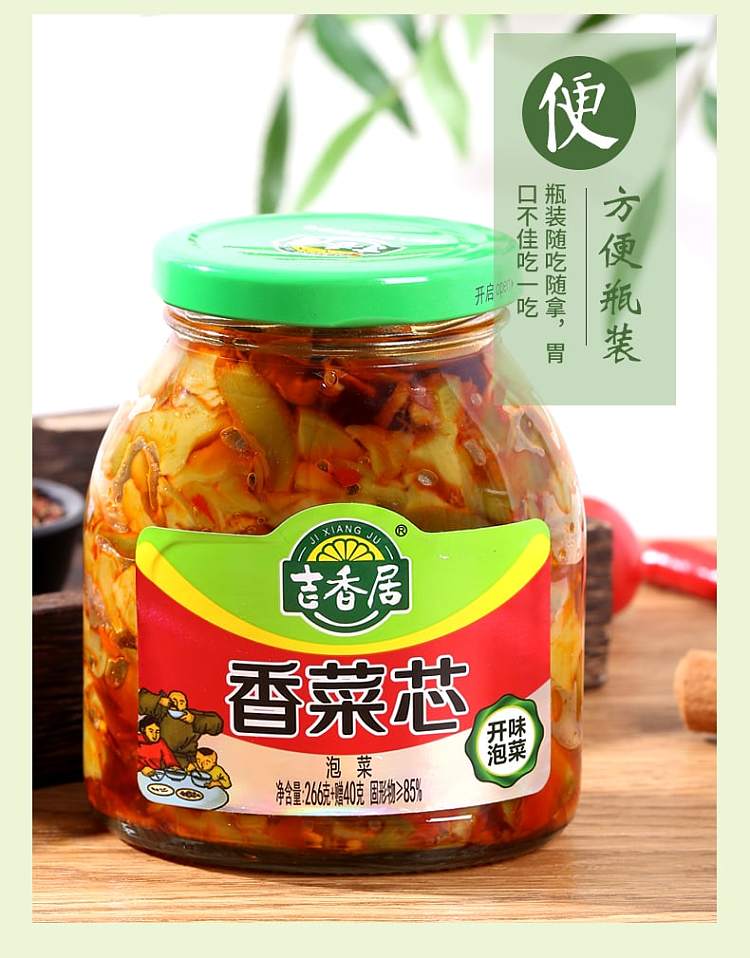 yoshizuka-house-cilantro-heart-266g-10
