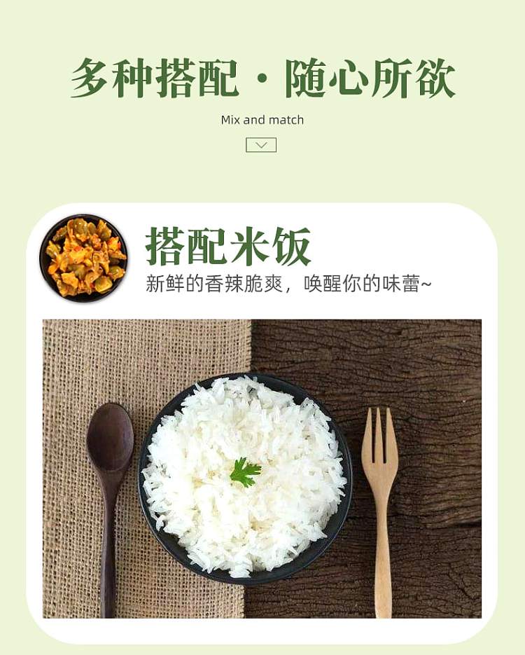 yoshizuka-house-cilantro-heart-266g-11