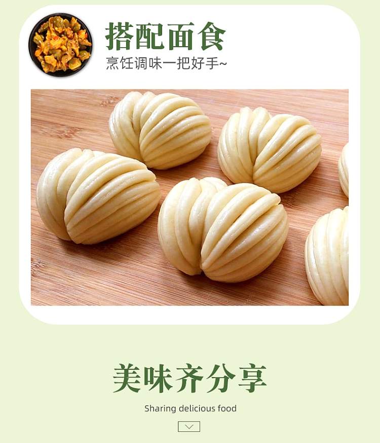 yoshizuka-house-cilantro-heart-266g-13