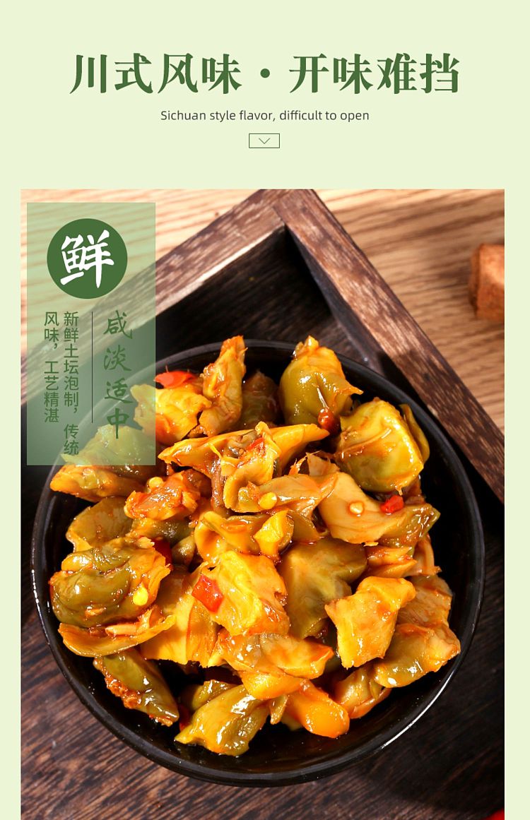 yoshizuka-house-cilantro-heart-266g-6