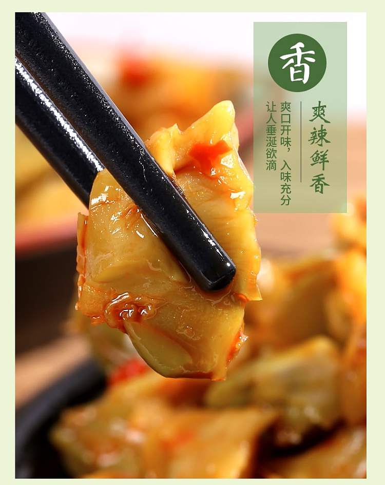 yoshizuka-house-cilantro-heart-266g-8