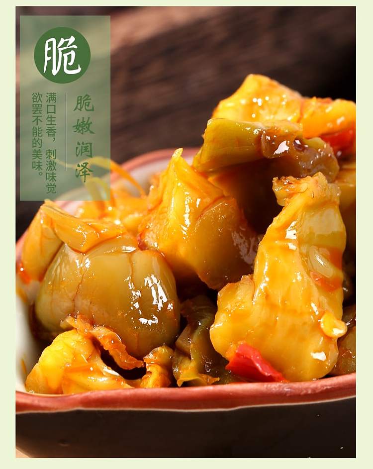 yoshizuka-house-cilantro-heart-266g-9