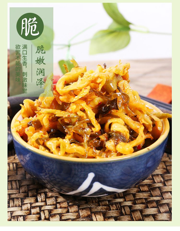 jixiangju-spicy-three-shreds-266g-10