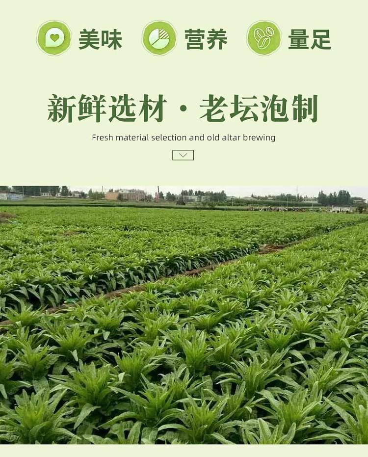 jixiangju-spicy-three-shreds-266g-3
