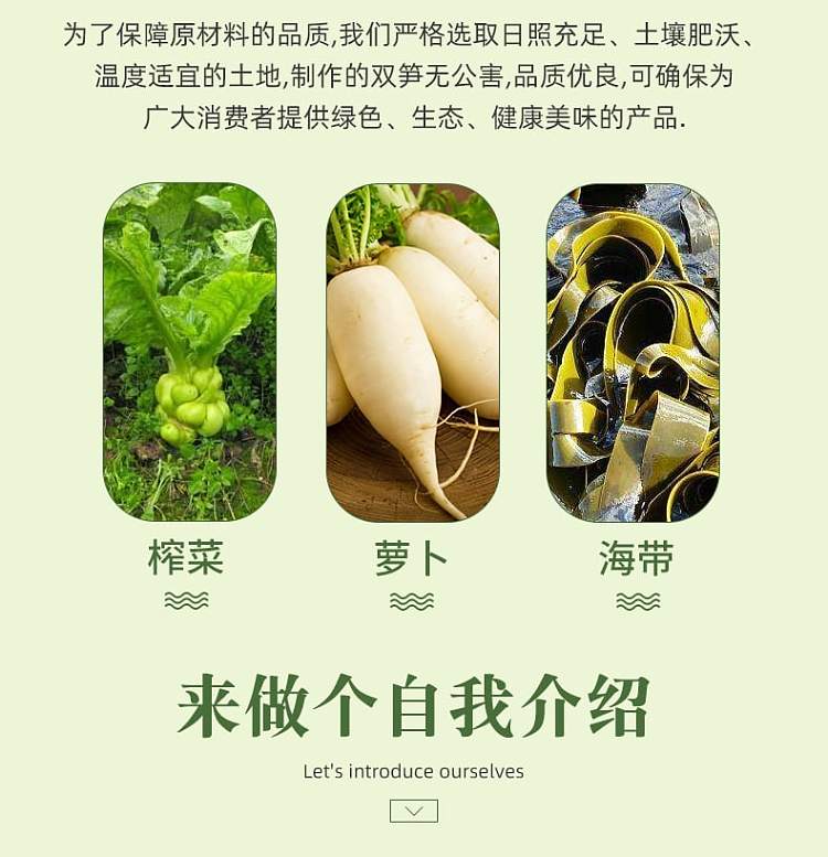 jixiangju-spicy-three-shreds-266g-4