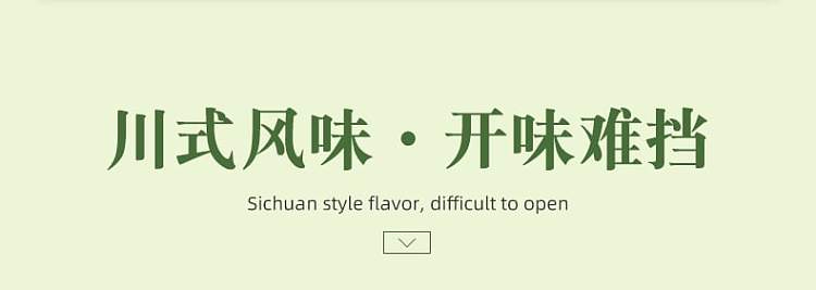 jixiangju-spicy-three-shreds-266g-7