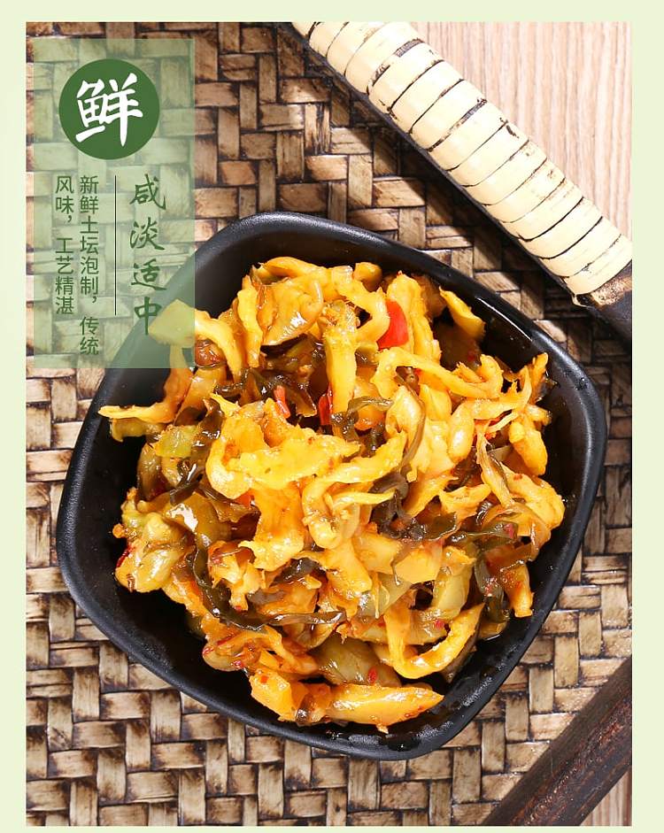 jixiangju-spicy-three-shreds-266g-8
