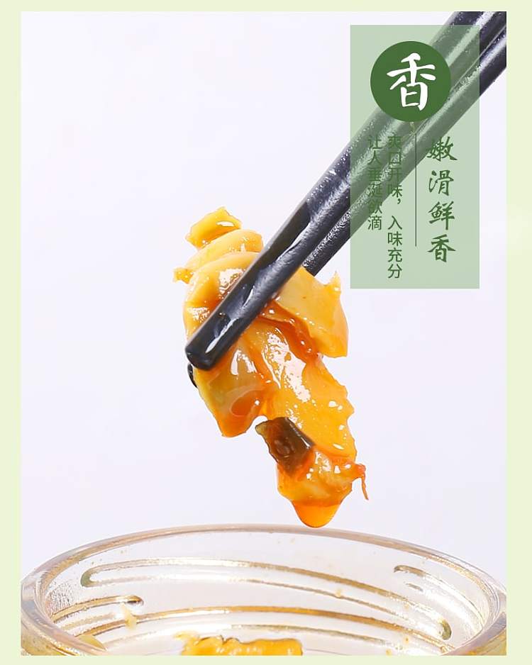 jixiangju-spicy-three-shreds-266g-9