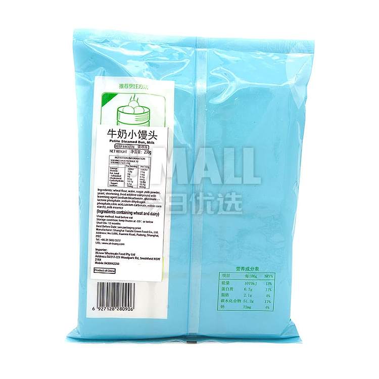 frozen-qingmei-milk-steamed-buns-230g-2