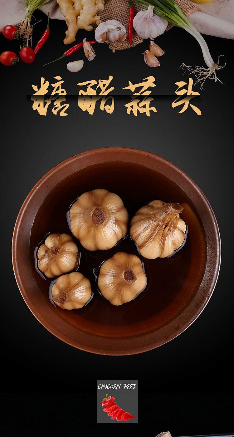 san-feng-sweet-and-sour-garlic-200g-1