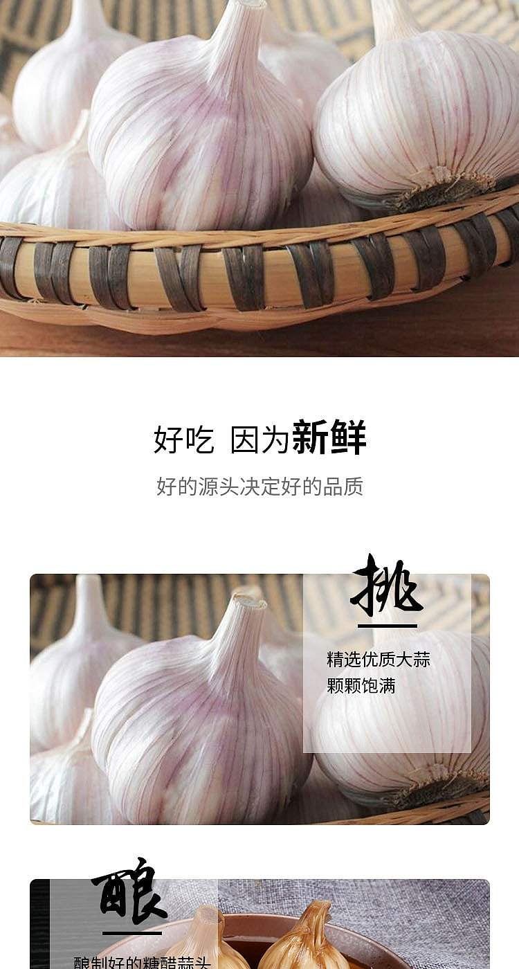 san-feng-sweet-and-sour-garlic-200g-3