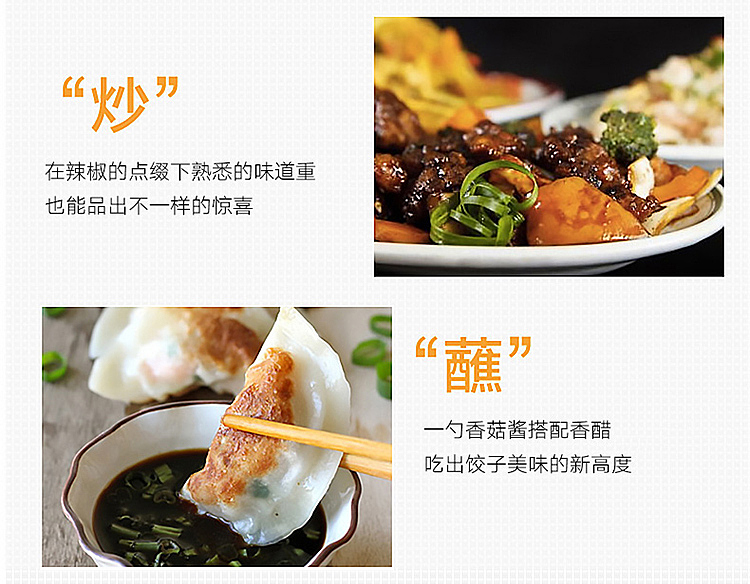 baishanzu-szechuan-mushroom-sauce-spicy-flavor-210g-11