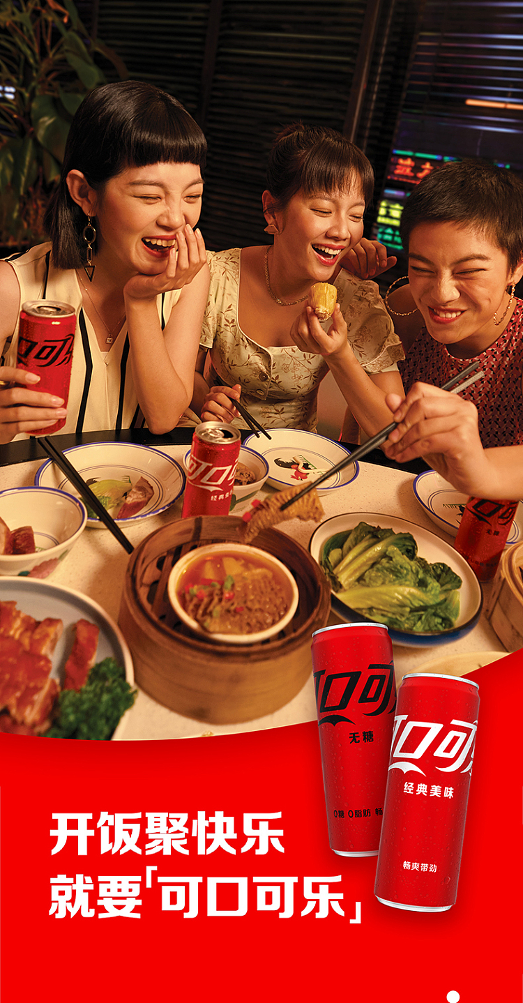 coca-cola-sugar-free-coke-modern-can-330ml-1