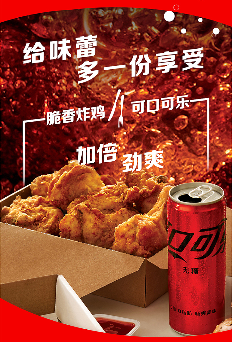 coca-cola-sugar-free-coke-modern-can-330ml-2
