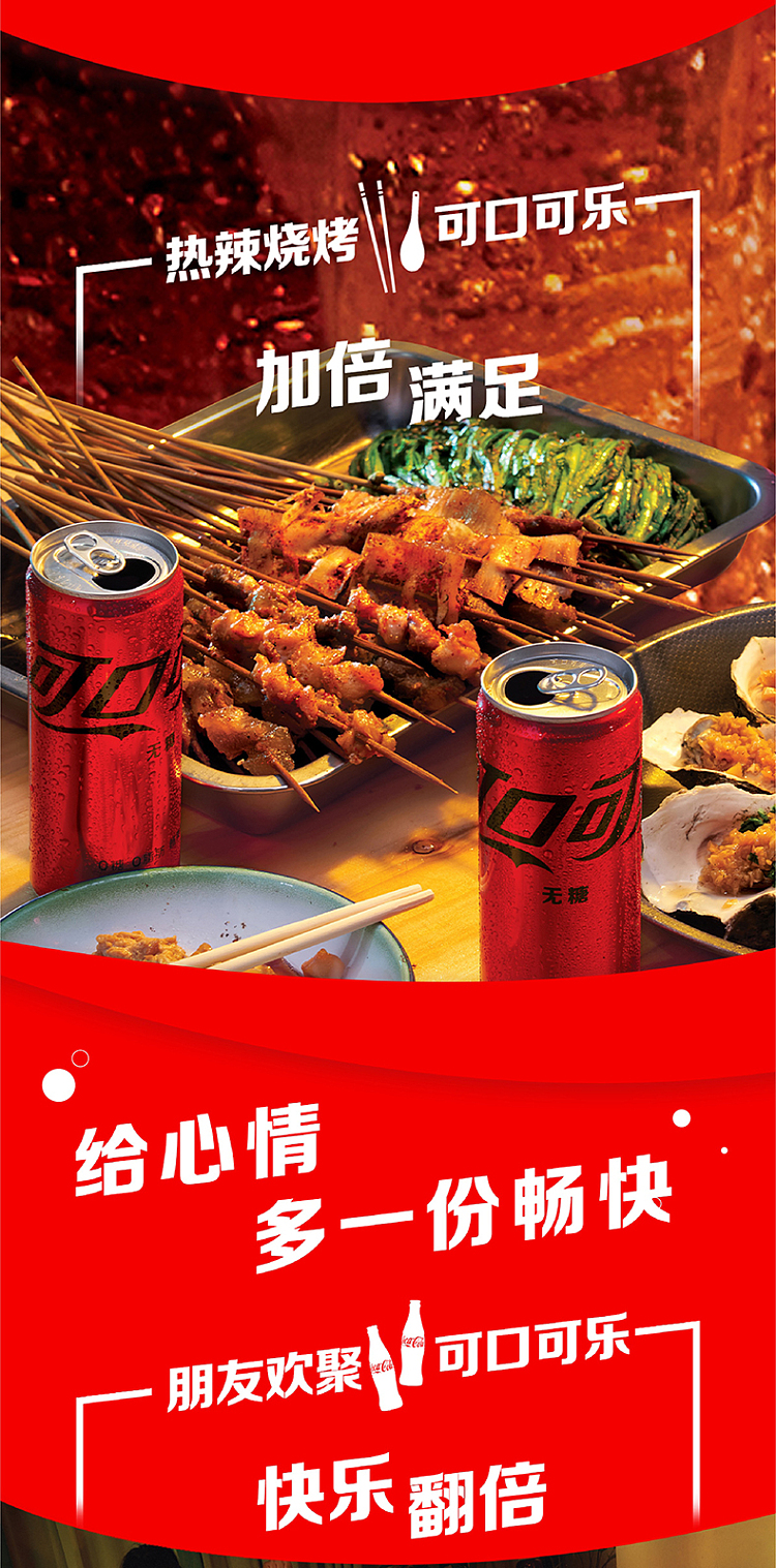 coca-cola-sugar-free-coke-modern-can-330ml-3