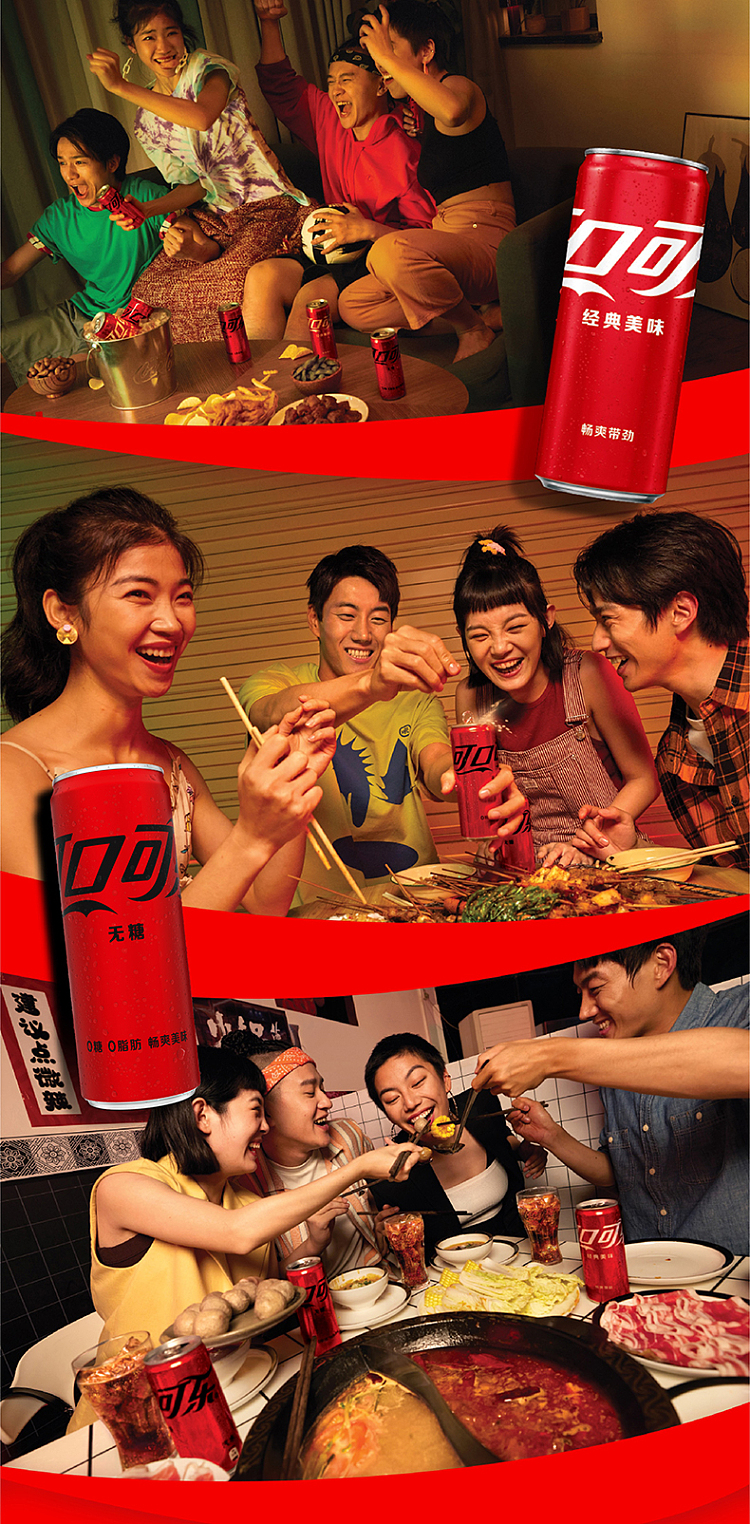coca-cola-sugar-free-coke-modern-can-330ml-4