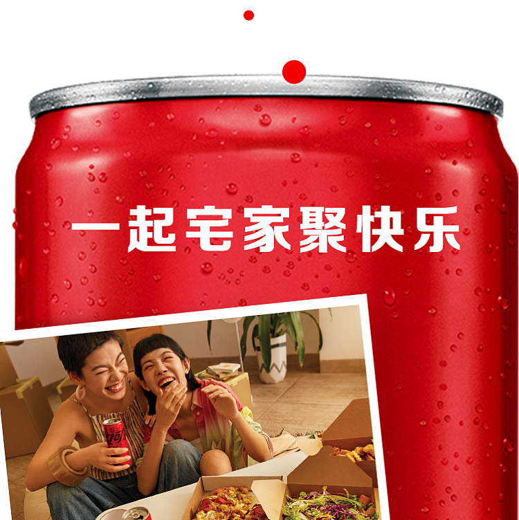 coca-cola-coke-modern-can-330ml-3